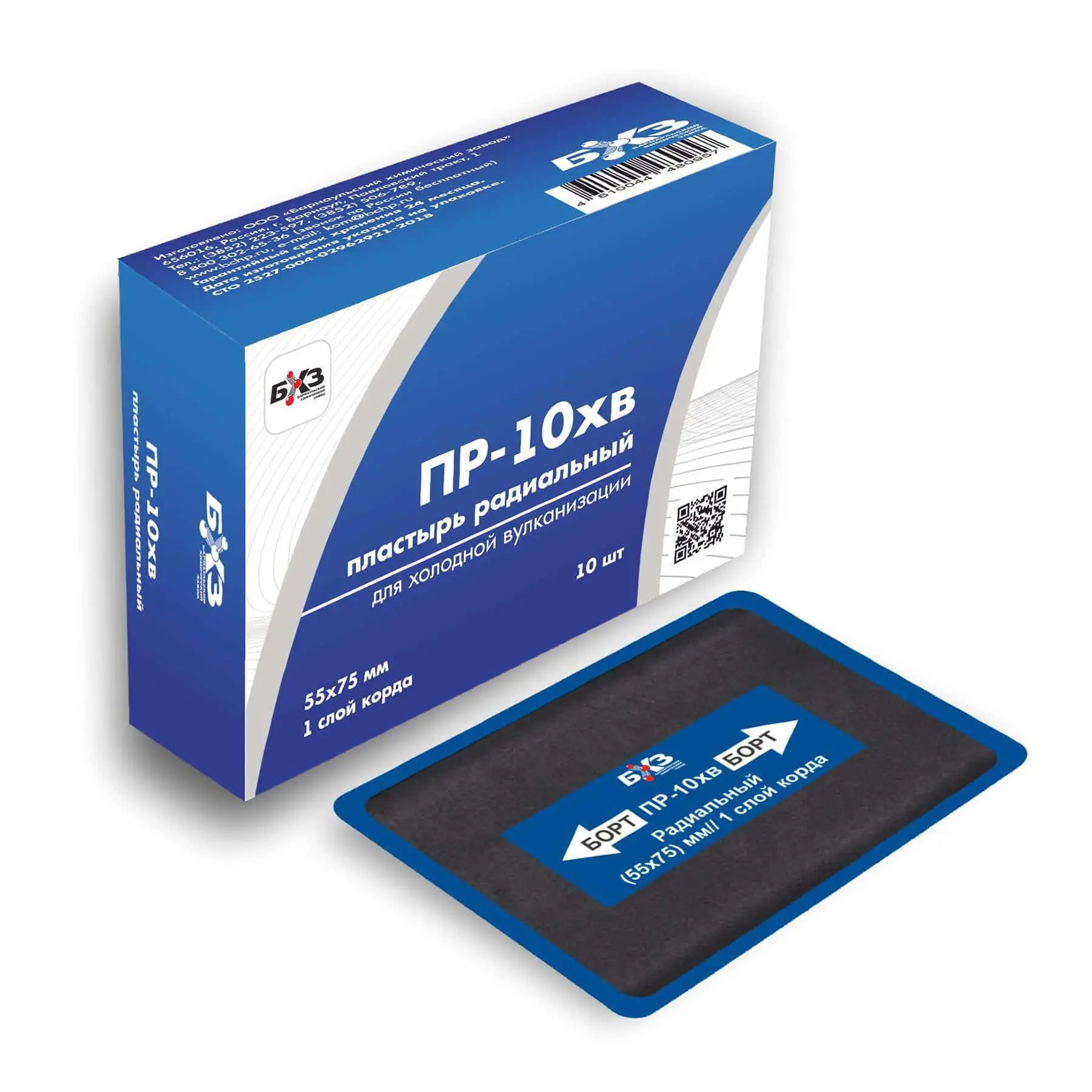 Пластырь резинокордный, один слой корда