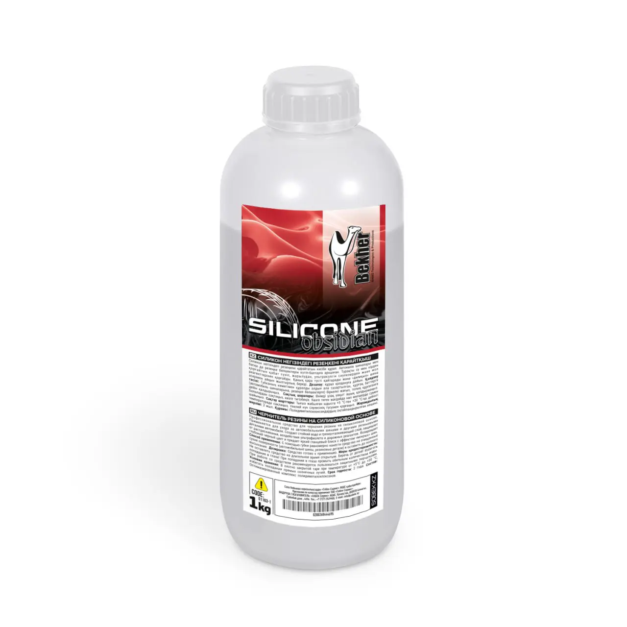 silicone «obsidian» 1 кг