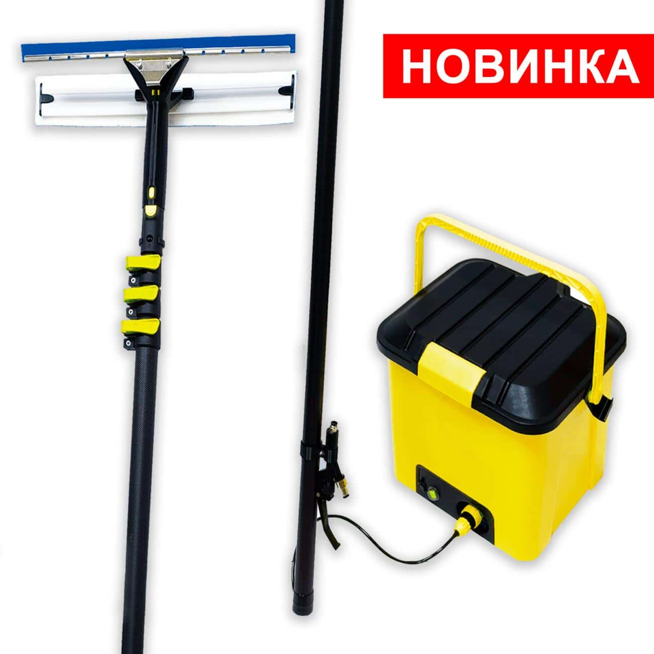 Система для мойки фасадов и окон